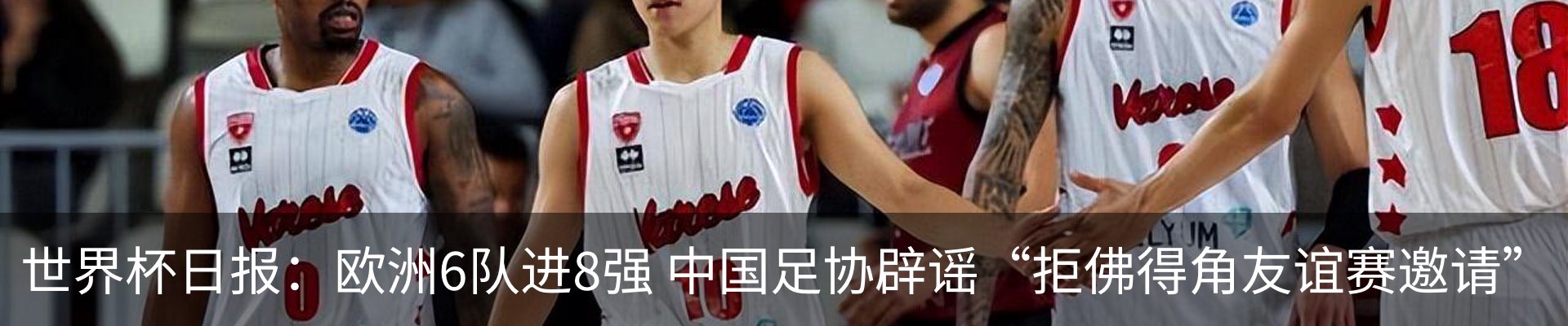 新闻动态