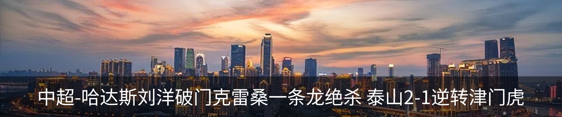 新闻动态