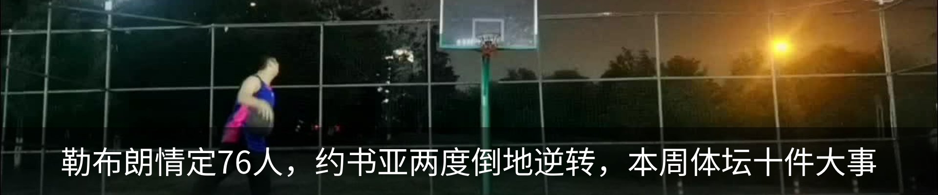 新闻动态