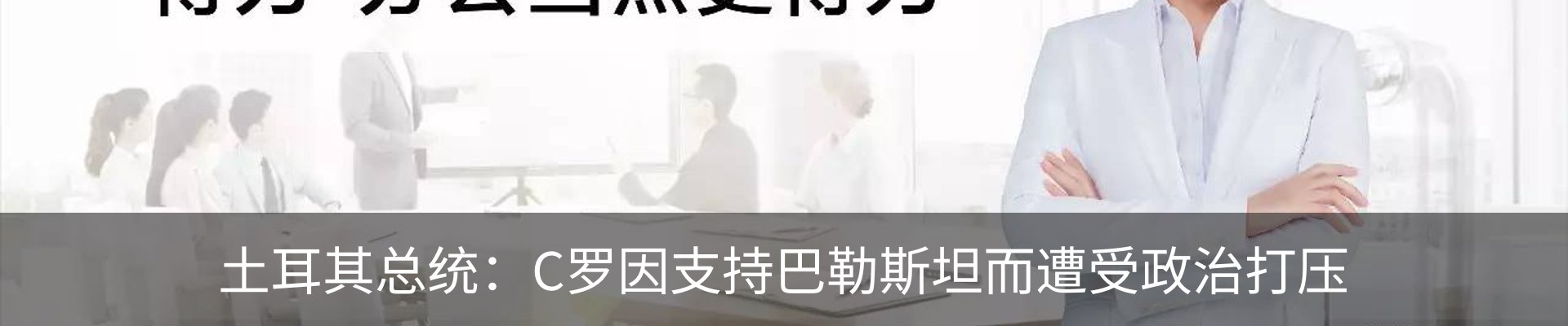 新闻动态