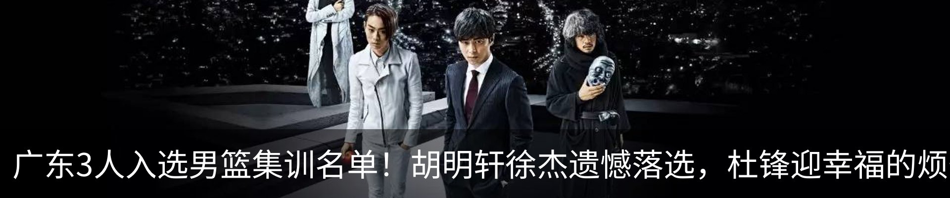 新闻动态