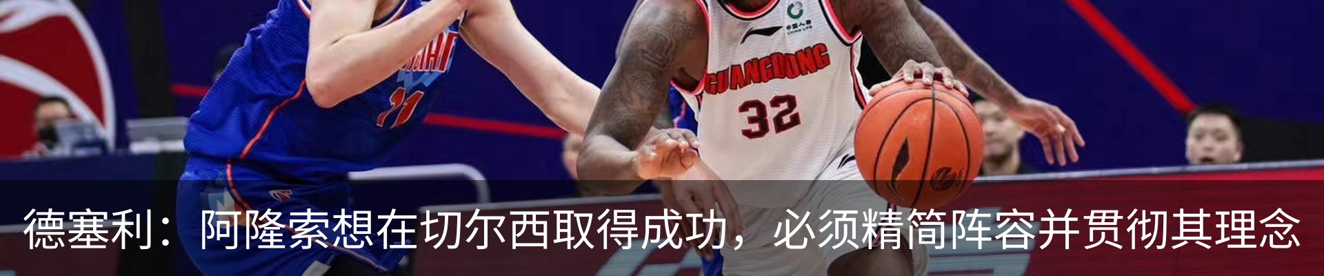 新闻动态
