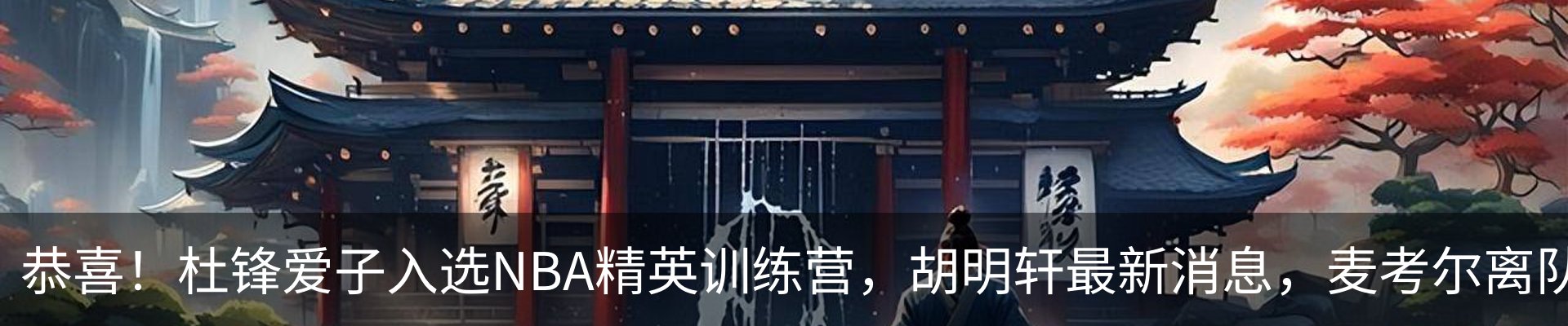 新闻动态