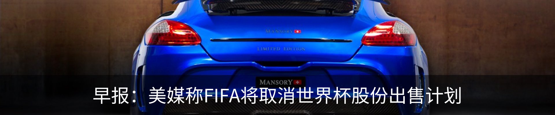 新闻动态