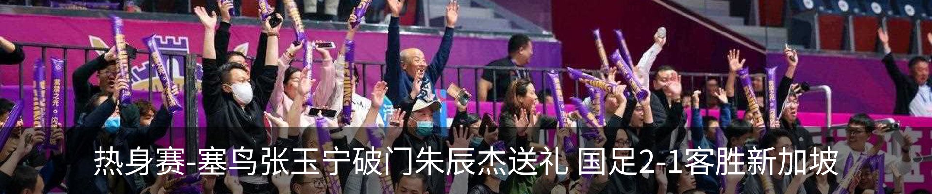 新闻动态