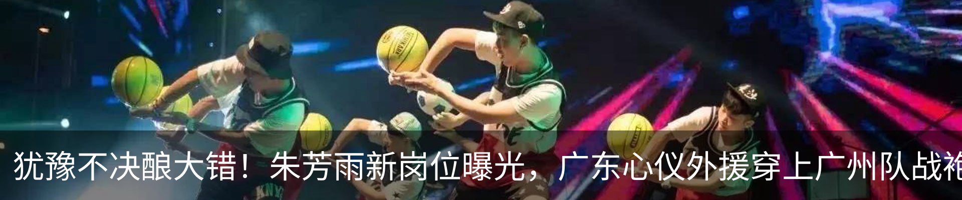 新闻动态