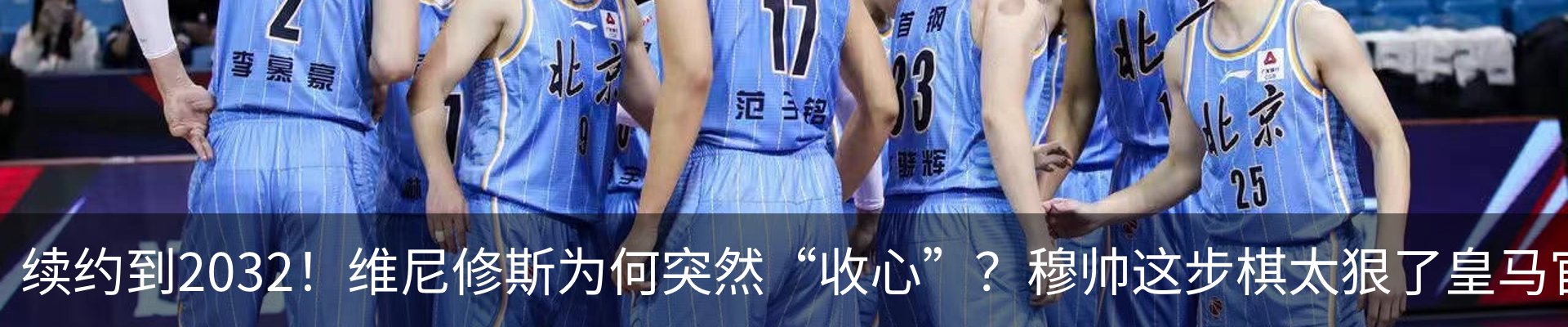 新闻动态