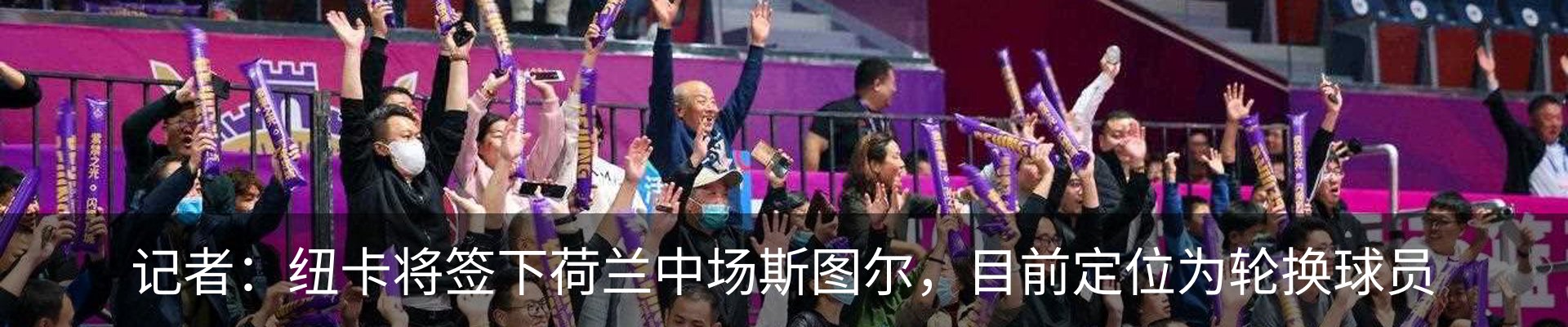 新闻动态