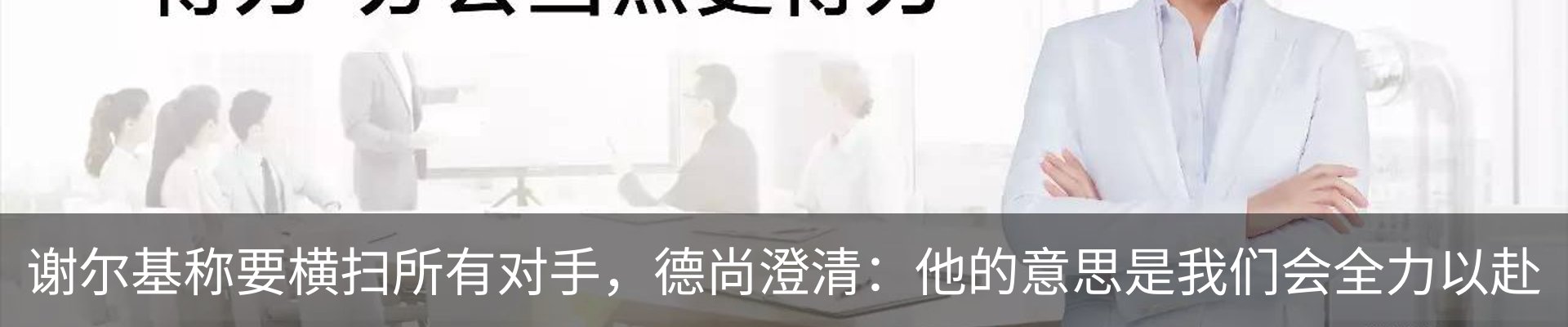 新闻动态
