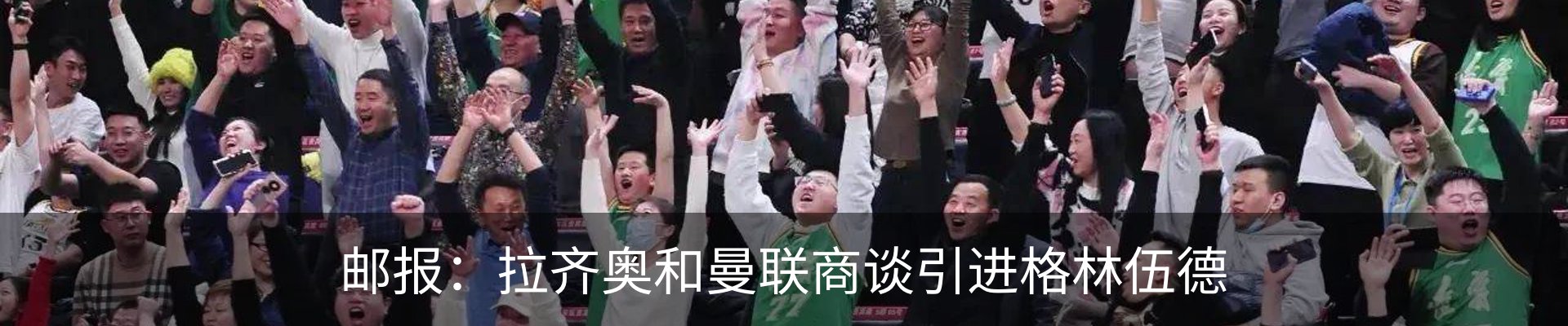 新闻动态