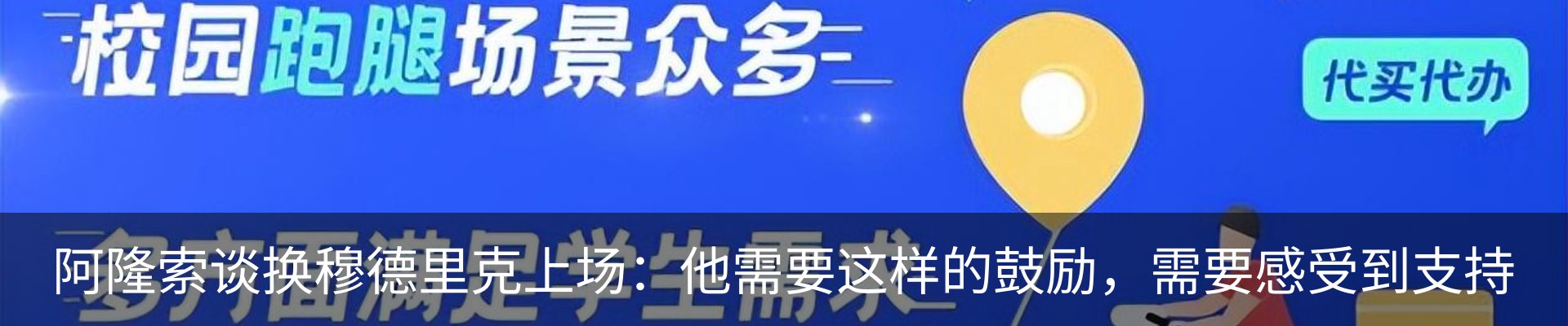 新闻动态