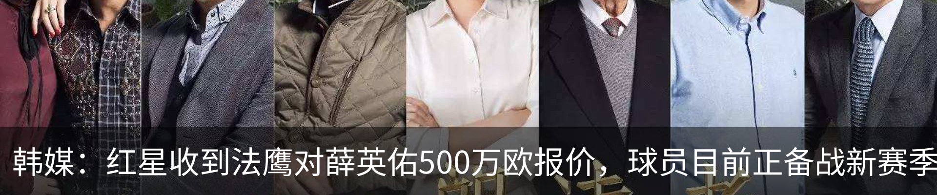 新闻动态