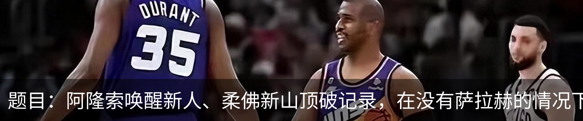 新闻动态