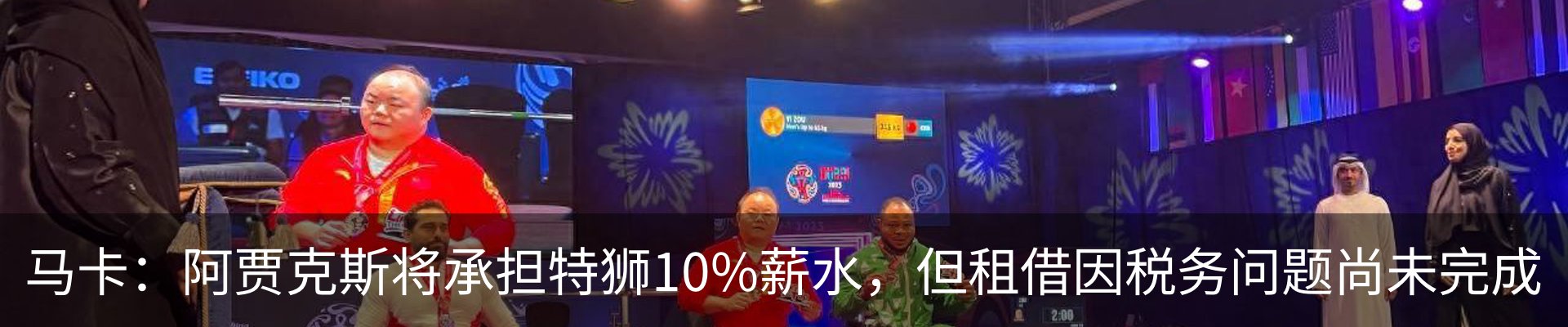 新闻动态