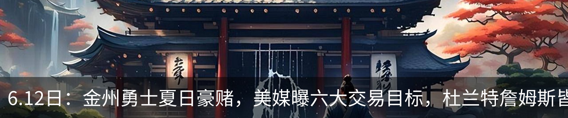 新闻动态